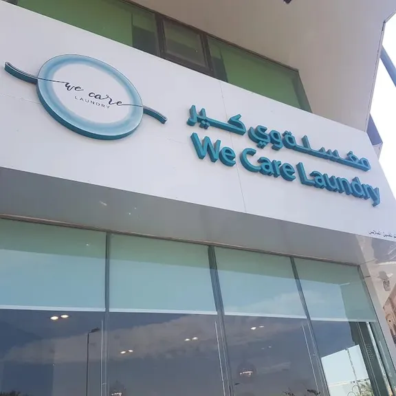 we care laundry design 1