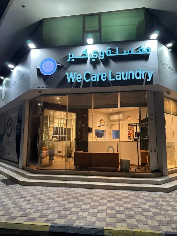 we care laundry design 11