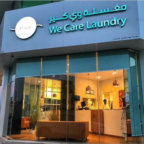 we care laundry design 13