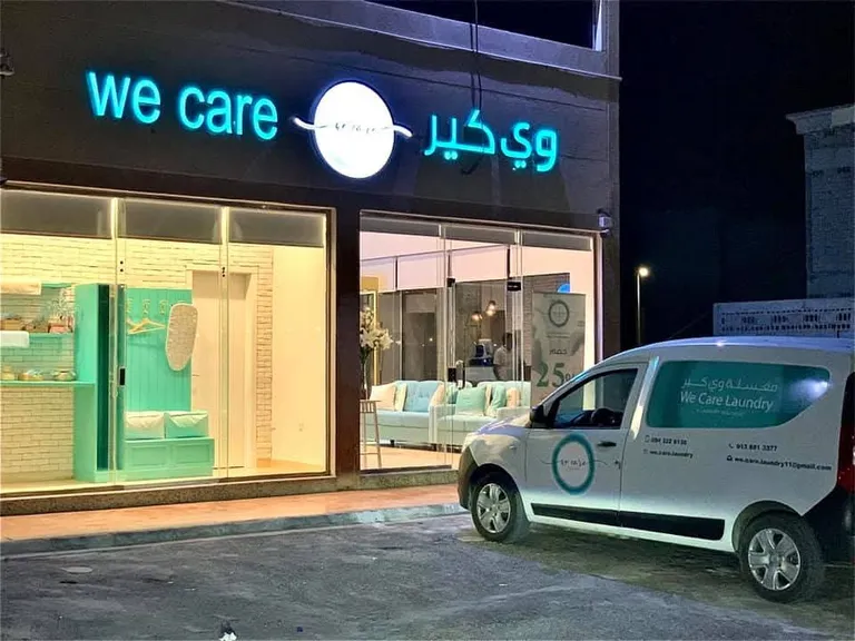 we care laundry design 3
