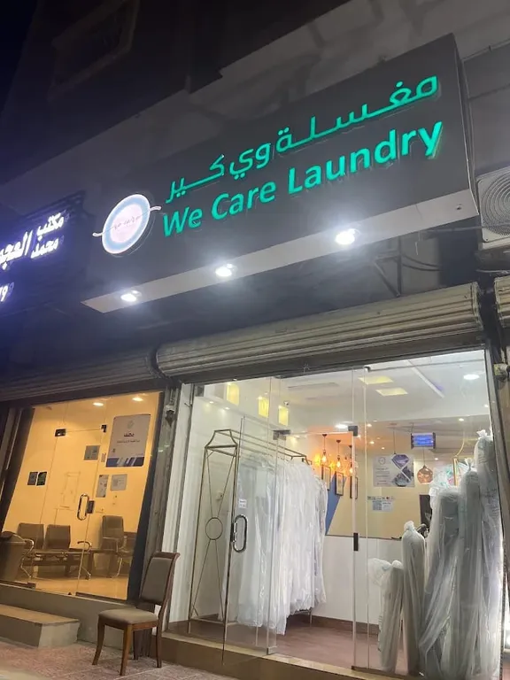 we care laundry design 4