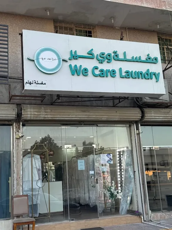 we care laundry design 5