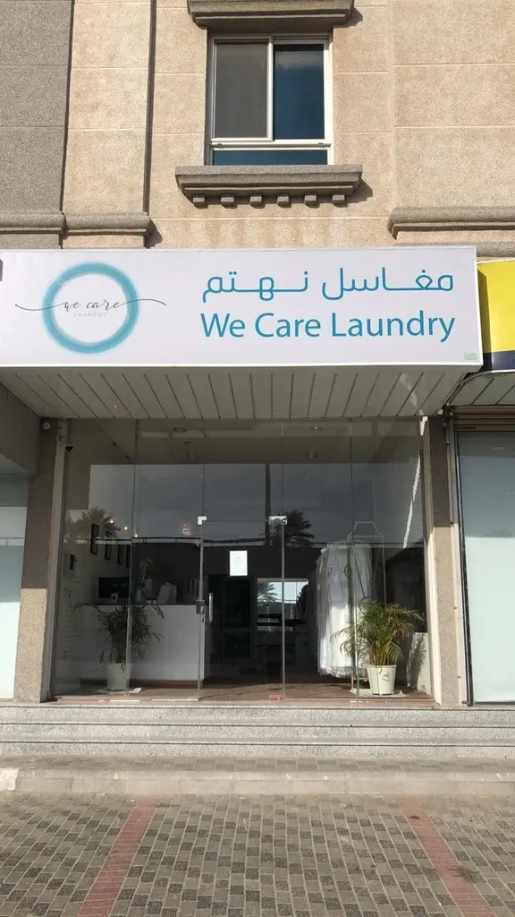we care laundry design 6