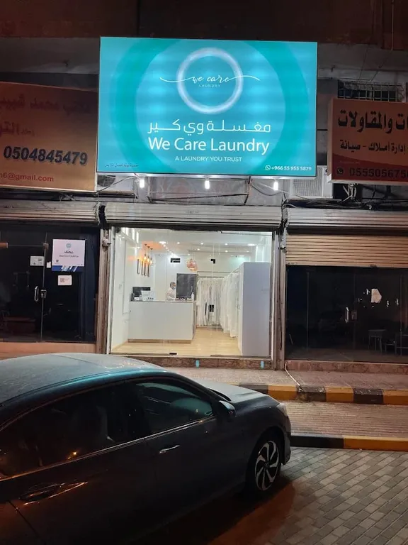 we care laundry design 7