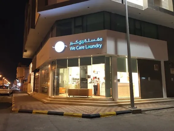 we care laundry design 8
